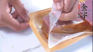 金字火腿拆開，切片。