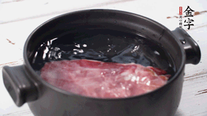 金字火肉溫水浸泡2小時。（火肉發(fā)酵時間比火腿短，肉質(zhì)比火腿略軟，鹽分更低）