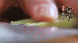 西芹改刀切成菱形。