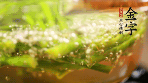 油菜花和切成段的蘆筍分別入熱水焯熟。