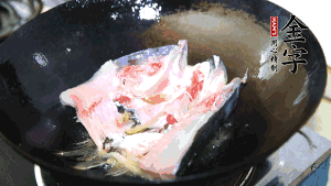 魚頭處理干凈后對(duì)半切開，入加熱油的鍋中略煎。