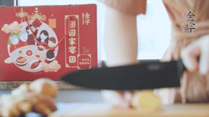 將處理好的老鴨放入冷水鍋中，丟入姜片，冷水煮沸去腥。