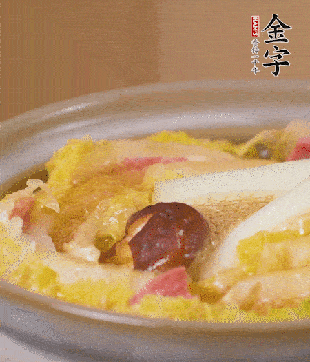 出鍋啦！