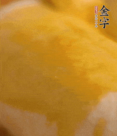 烤箱上下火180度15分鐘即可，裝盤擠上番茄醬和沙拉醬。