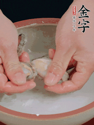 去掉內臟和嘴，加少許淀粉輕輕揉搓，再用清水洗凈。