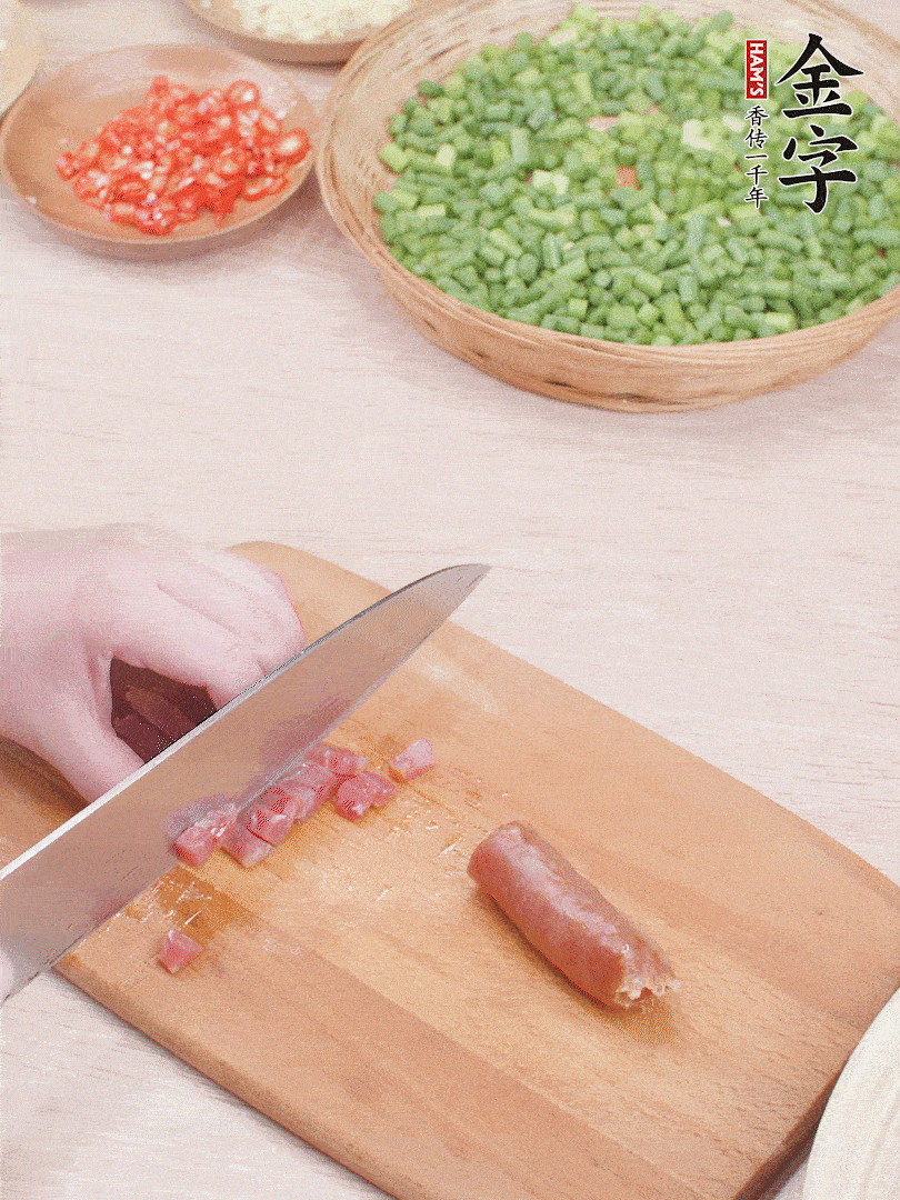 金字香腸煮熟，切丁。