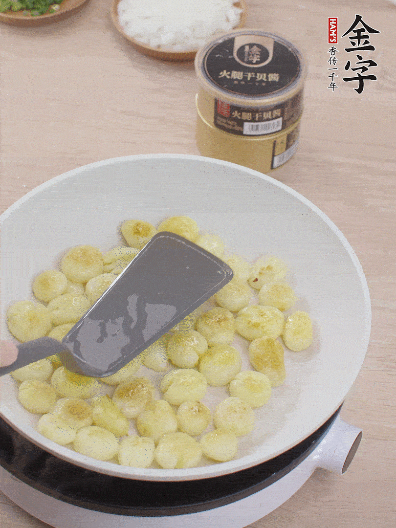 鍋中熱油，邊煎邊壓扁，至兩面微焦黃。