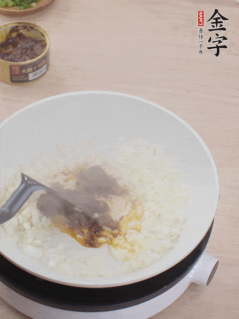 留底油，洋蔥丁、蒜末、金字火腿干貝醬煸香。