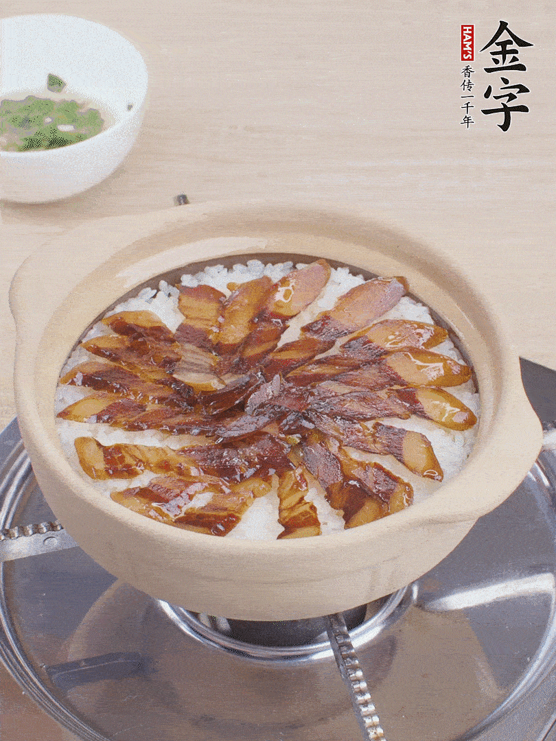 快收水時，鋪醬油肉，鍋邊淋點油，轉(zhuǎn)動砂鍋，燜煮2分鐘。
