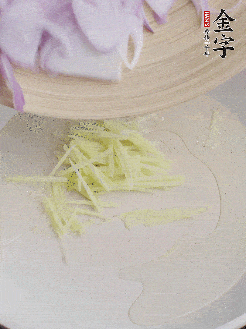 油溫5成熱，姜絲、洋蔥炒香。