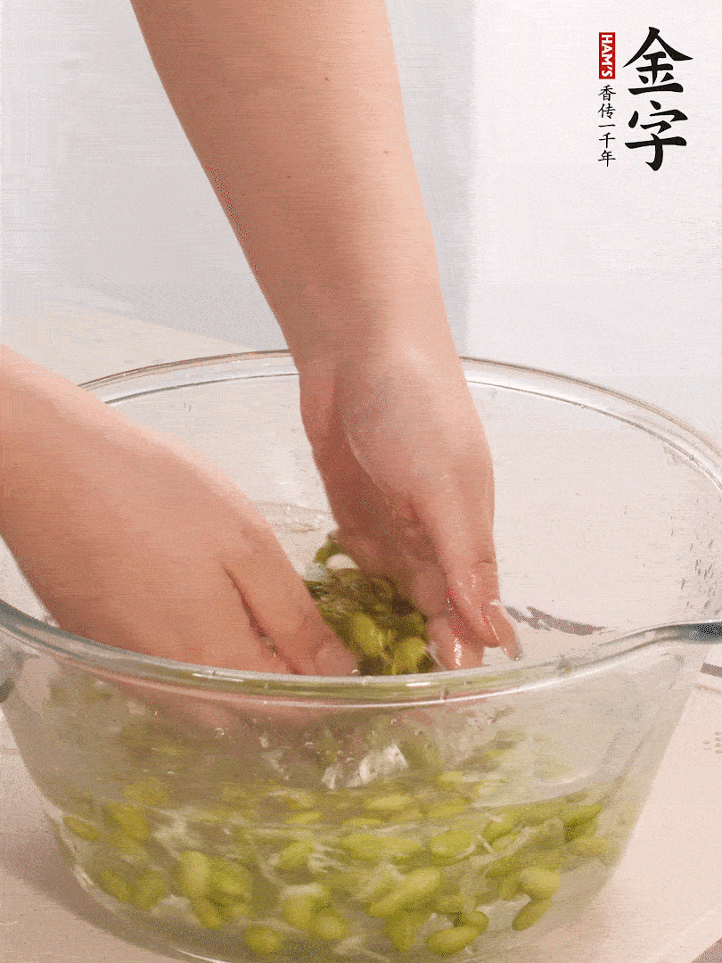 毛豆去外殼去膜，姜、金字火腿切片。