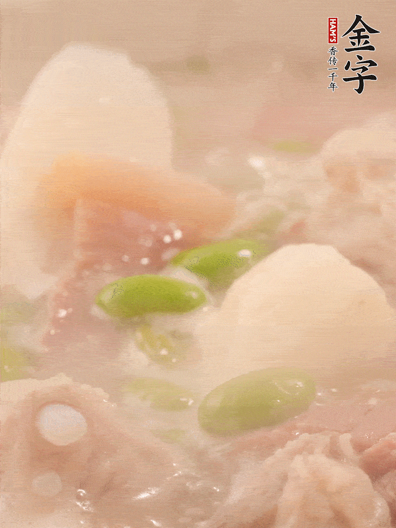 山藥、毛豆加進去再煮15分鐘左右。