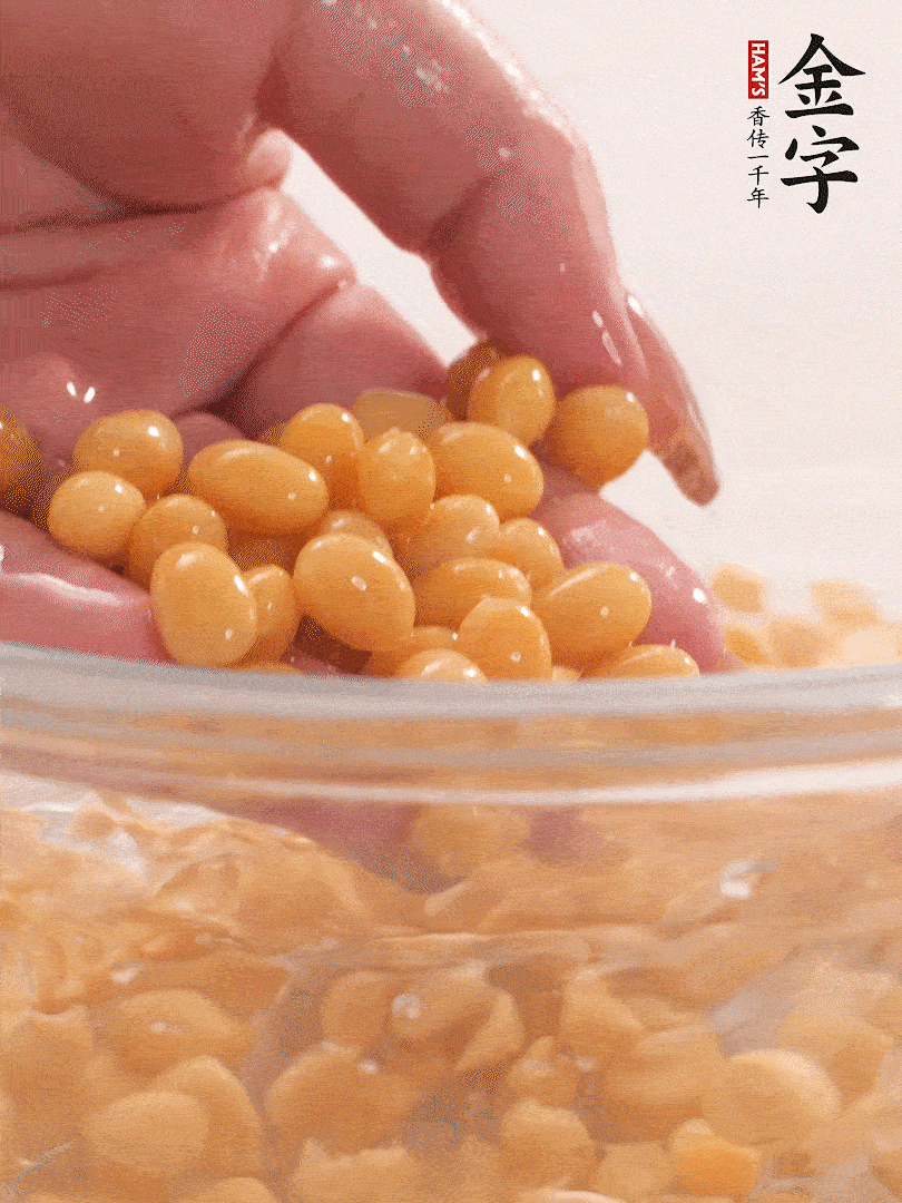 黃豆浸泡2小時(shí)，充分泡發(fā)，挑出干癟的不要。