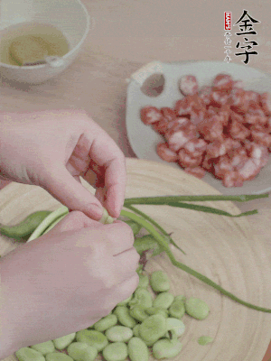 新鮮蠶豆去殼，去豆衣。