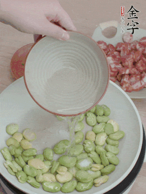 鍋中少油，下蠶豆略炒，加1/2勺鹽、一點糖、少許水炒勻。