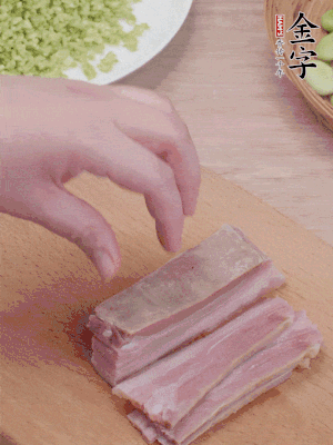金字淡咸肉水煮15分鐘，切小丁。