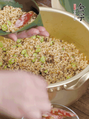 兩片粽葉1/2處葉尾相疊，中間卷成圓錐后裝入餡料。