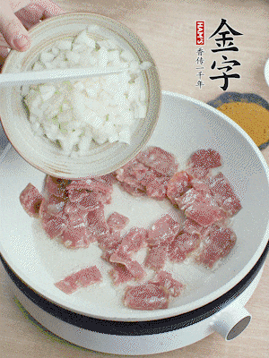 依次下洋蔥、紅菜椒、豌豆粒、玉米粒翻炒均勻。