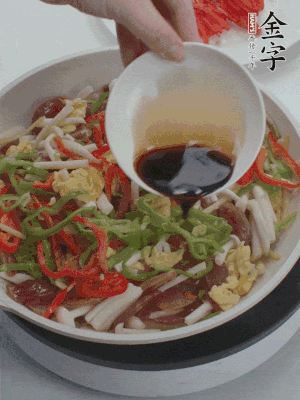 加一點(diǎn)雞精、生抽、蠔調(diào)味。