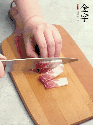 金字咸肉切絲。
