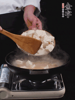 冷水入鍋，煮15分鐘。下豆腐塊，燜煮25分鐘。