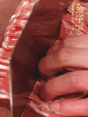 金字蒸炒火腿對(duì)半改刀。