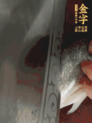 黃魚沿背脊兩邊各劃斜刀，放到蔥姜鹽水中浸泡10分鐘。