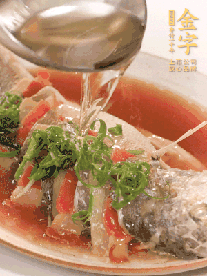 最后放點(diǎn)蔥絲點(diǎn)綴，淋上熱油。