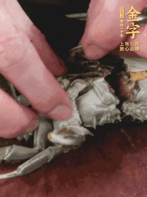 大閘蟹洗凈對半切，去底蓋去鰓。