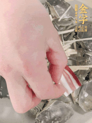 姜、大閘蟹、咸肉依次鋪上，倒淺淺一個底的花雕酒。