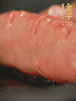 金字烤腸劃花刀，小火慢煎，煎到表皮金黃微焦即可。