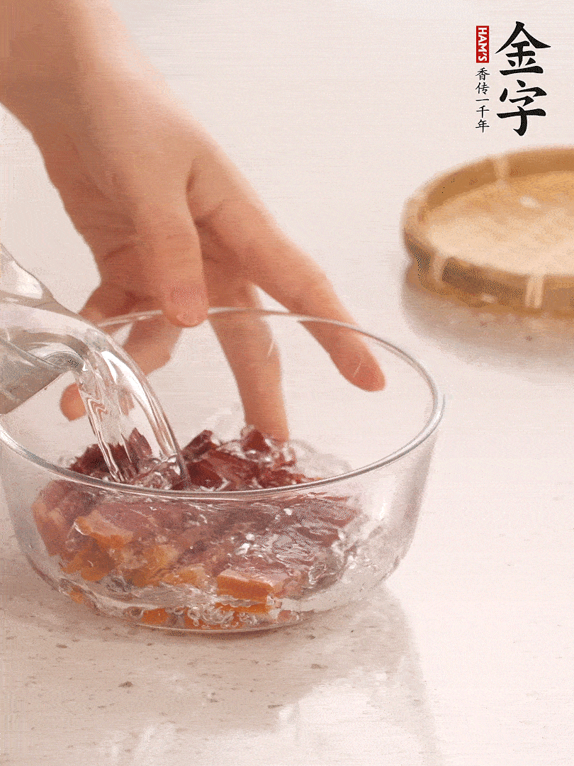 金字火腿切片，溫水泡5分鐘。