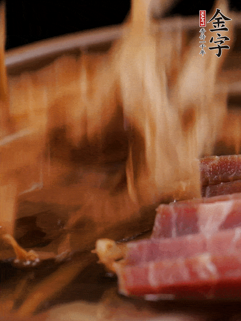 大筒骨、金字火腿、姜片、黃酒一起放入砂鍋，加筍干燉煮40分鐘。（如果家里有高壓鍋，用高壓鍋把高湯壓出來(lái)更鮮濃。）