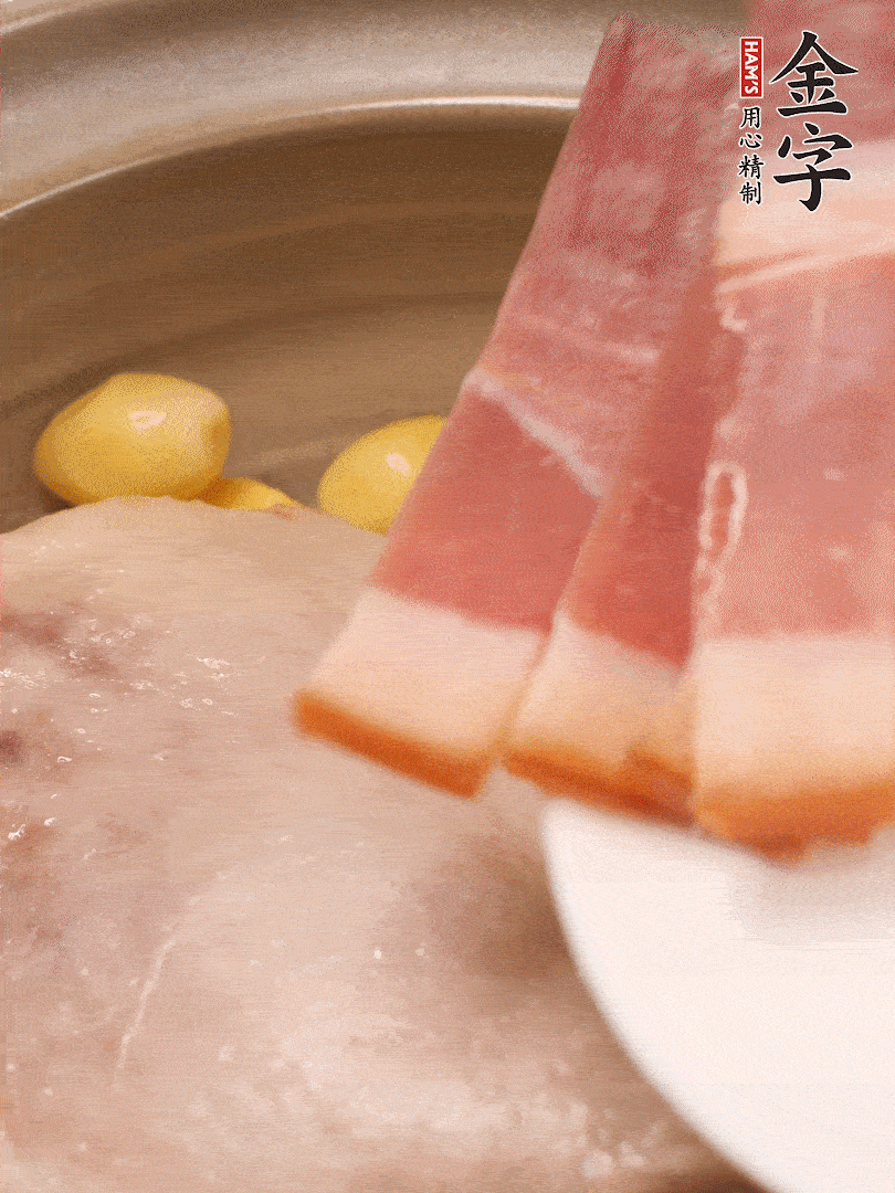 鴨肉、白果、火腿、生姜一起放入砂鍋，清水沒過食材，大火燉煮1小時(shí)