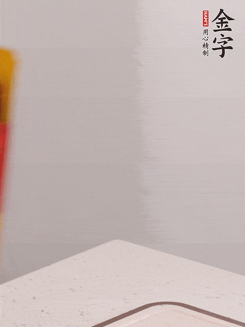 金字火腿切片，溫水浸泡5分鐘，將牛腩放鍋中，倒入比食材多2倍的清水，加姜焯水