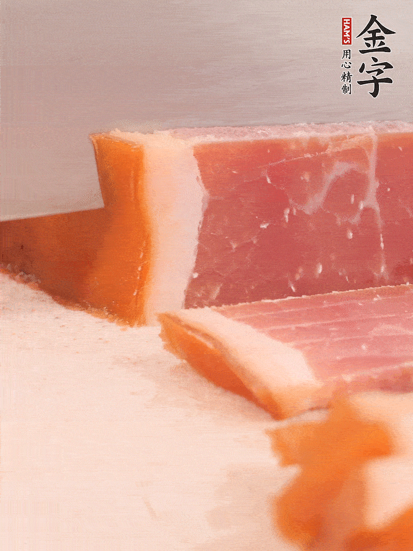 金字火腿溫水浸泡五分鐘，切片備用