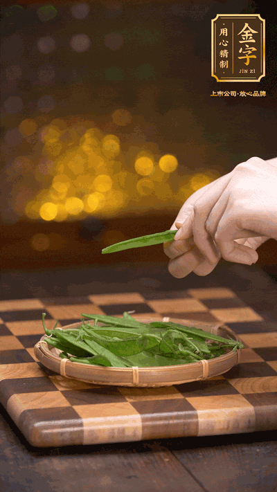 荷蘭豆去掉兩頭，切成菱形，下沸水中，加鹽、油汆燙30秒