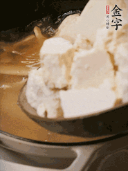 加老豆腐、清水