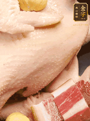 冷水、整雞、蔥結、姜片、雞油、火腿、板栗（雞肉：水=1:3）