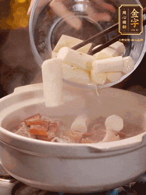 轉(zhuǎn)小火煮1個(gè)小時(shí)，再放入山藥煮30分鐘，最后加紅棗、枸杞