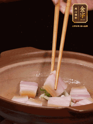 砂鍋小火下蔥姜，再下咸肉、海米炒出香味
