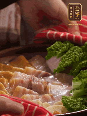 開蓋后，最后放菜葉點(diǎn)綴
