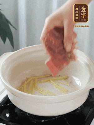 熱鍋冷油下姜絲、火腿煸炒出香味。