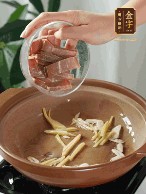 姜絲煸香后放火腿翻炒，加開水燉煮10分鐘